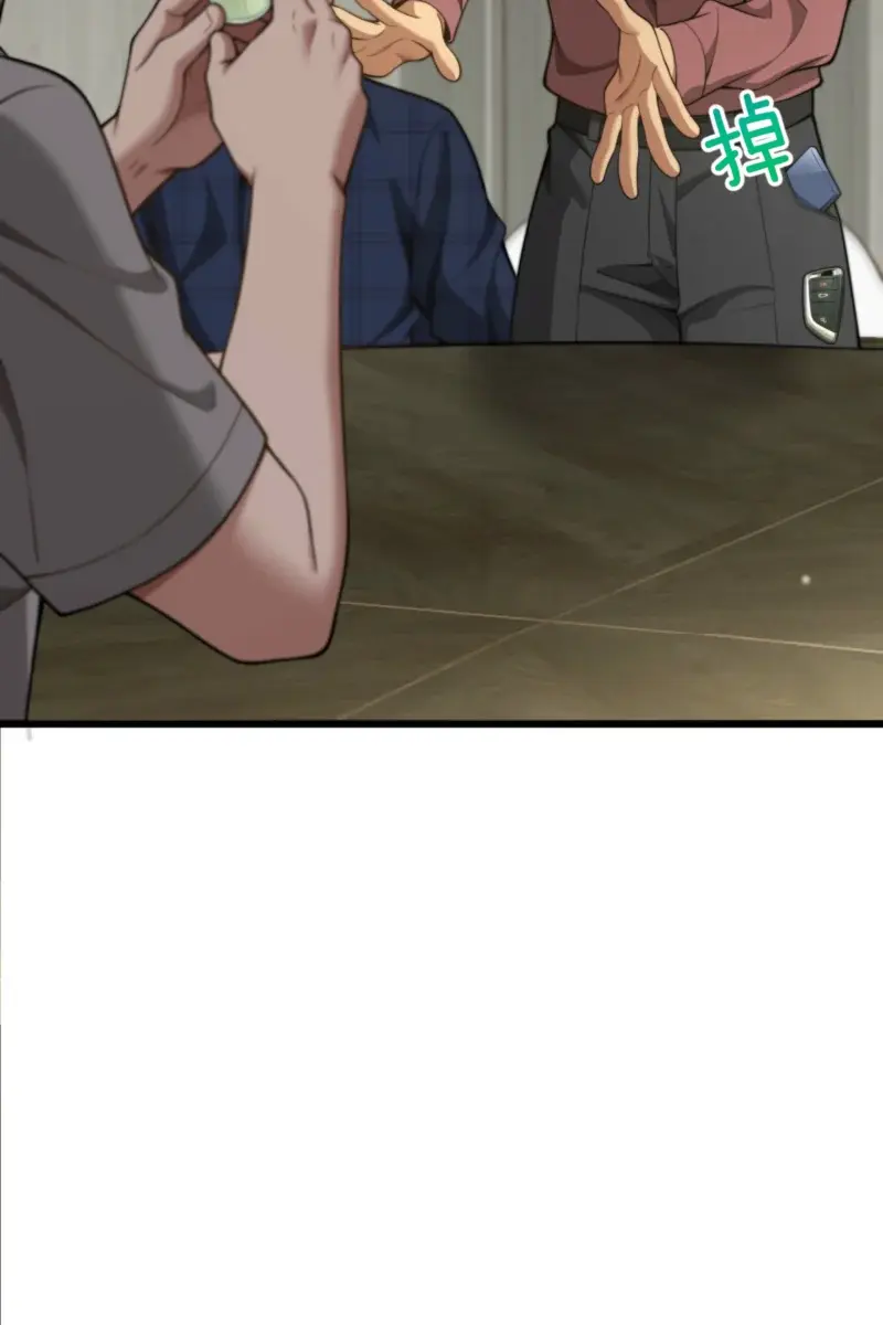 After Becoming Financially Free, They Offered Their Loyalty Chapter 42 Page 22