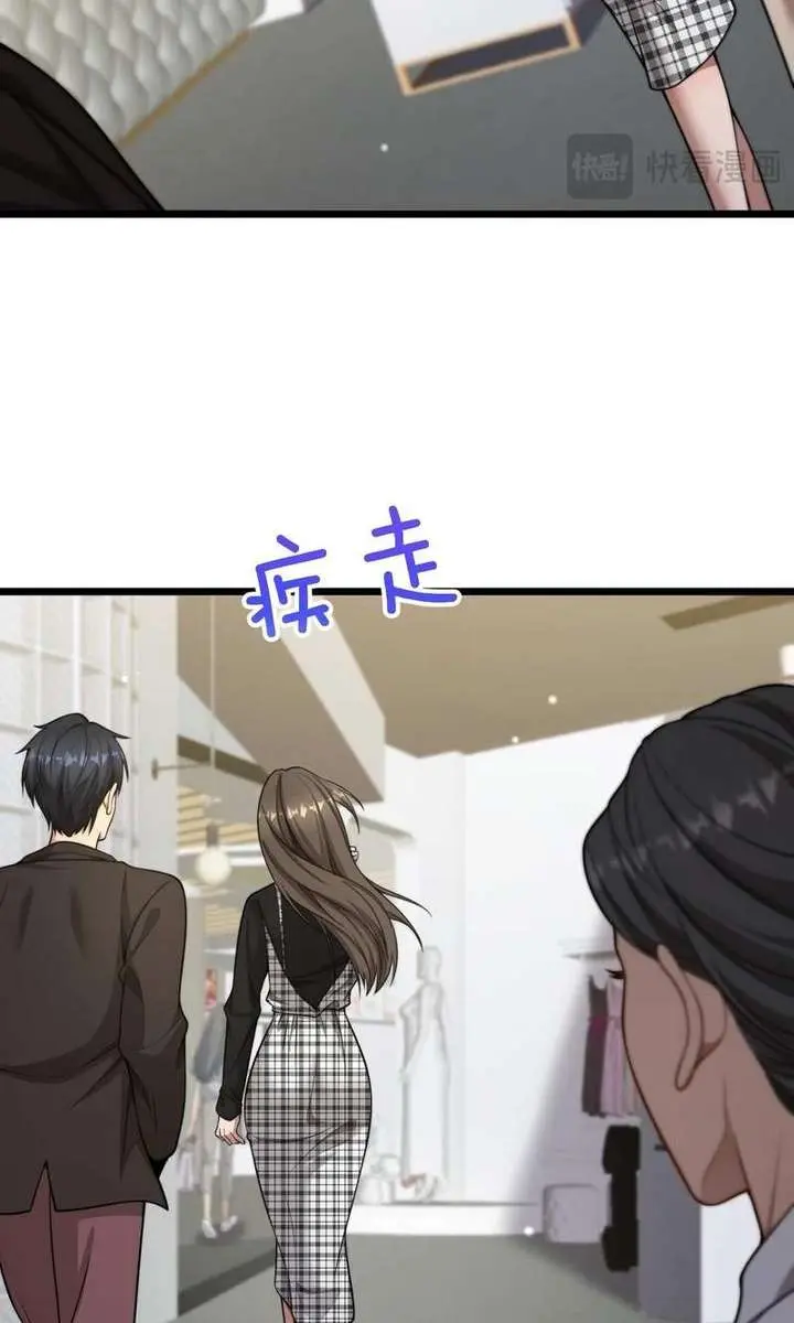 After Becoming Financially Free, They Offered Their Loyalty Chapter 45 Page 51