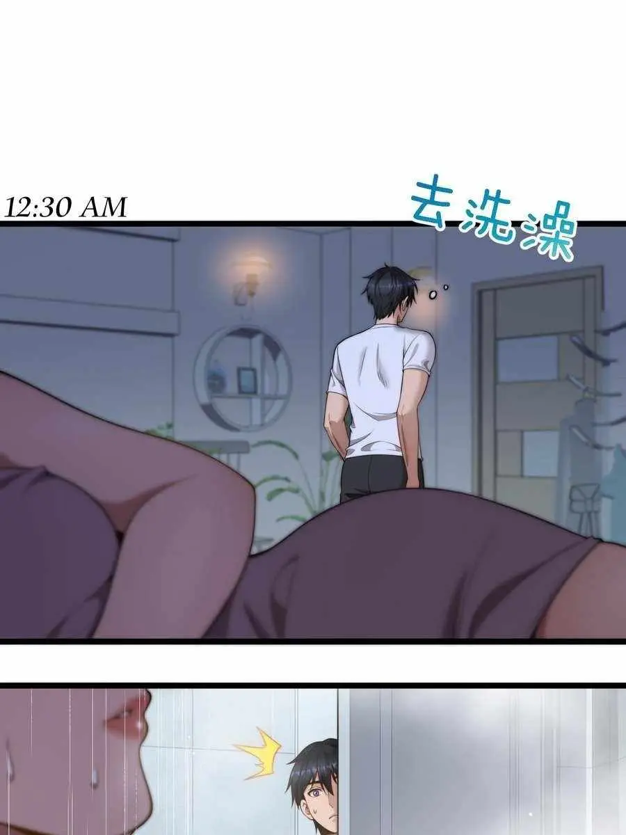 After Becoming Financially Free, They Offered Their Loyalty Chapter 51 Page 24