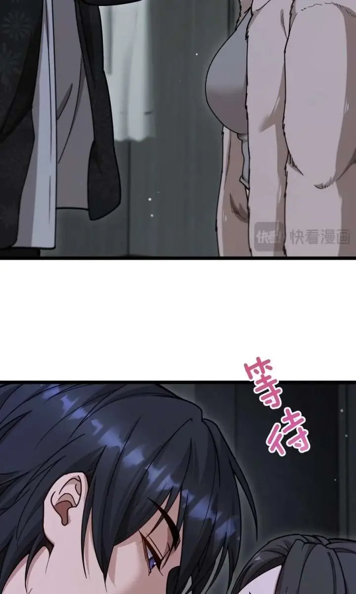 After Becoming Financially Free, They Offered Their Loyalty Chapter 61 Page 38