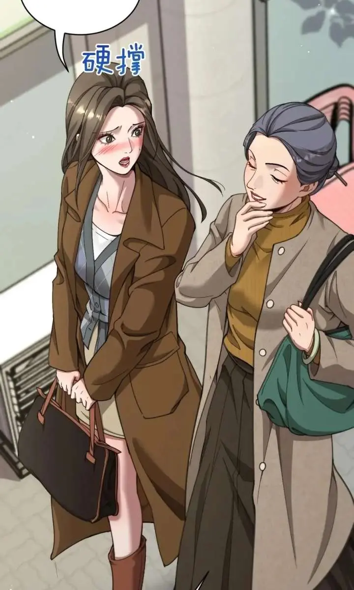 After Becoming Financially Free, They Offered Their Loyalty Chapter 62 Page 51