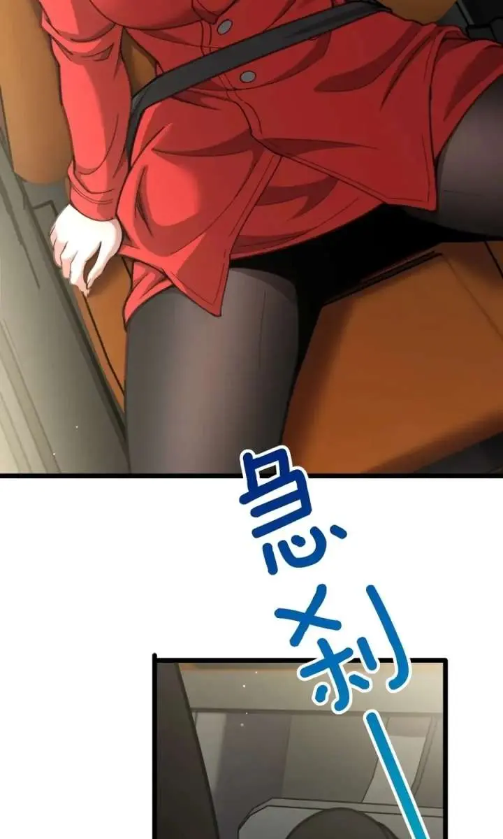 After Becoming Financially Free, They Offered Their Loyalty Chapter 63 Page 16