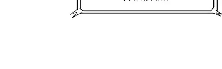 After Becoming Financially Free, They Offered Their Loyalty Chapter 63 Page 27