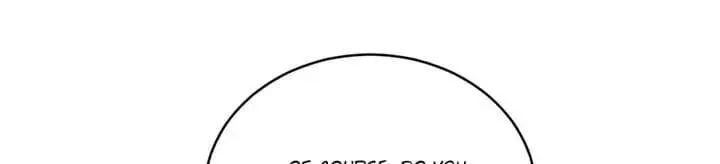 After Becoming Financially Free, They Offered Their Loyalty Chapter 66 Page 13