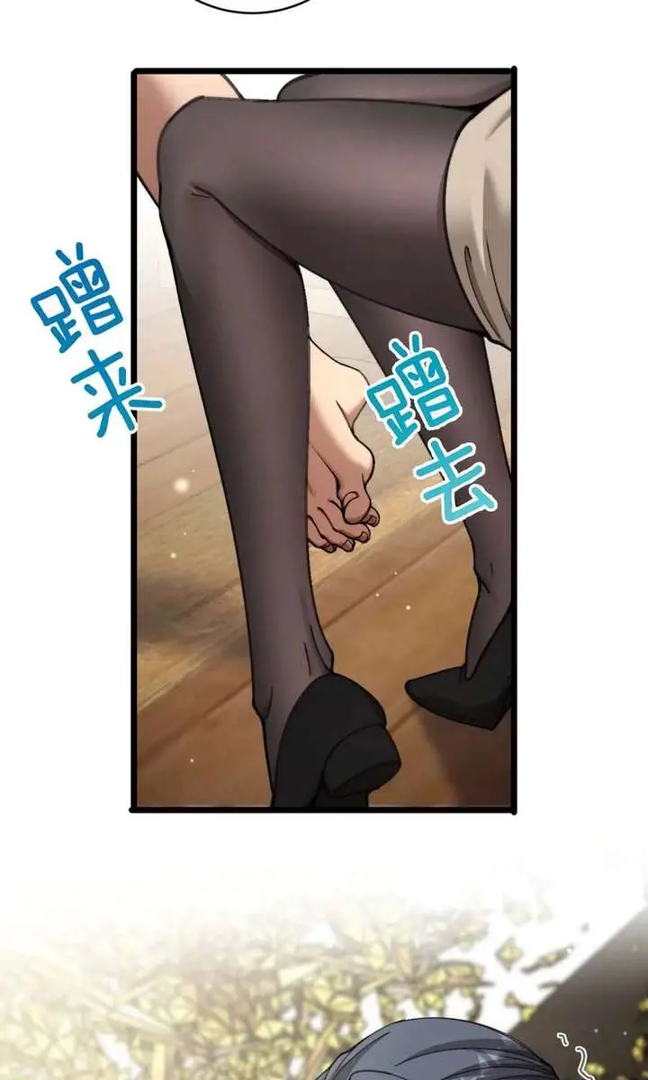 After Becoming Financially Free, They Offered Their Loyalty Chapter 82 Page 56