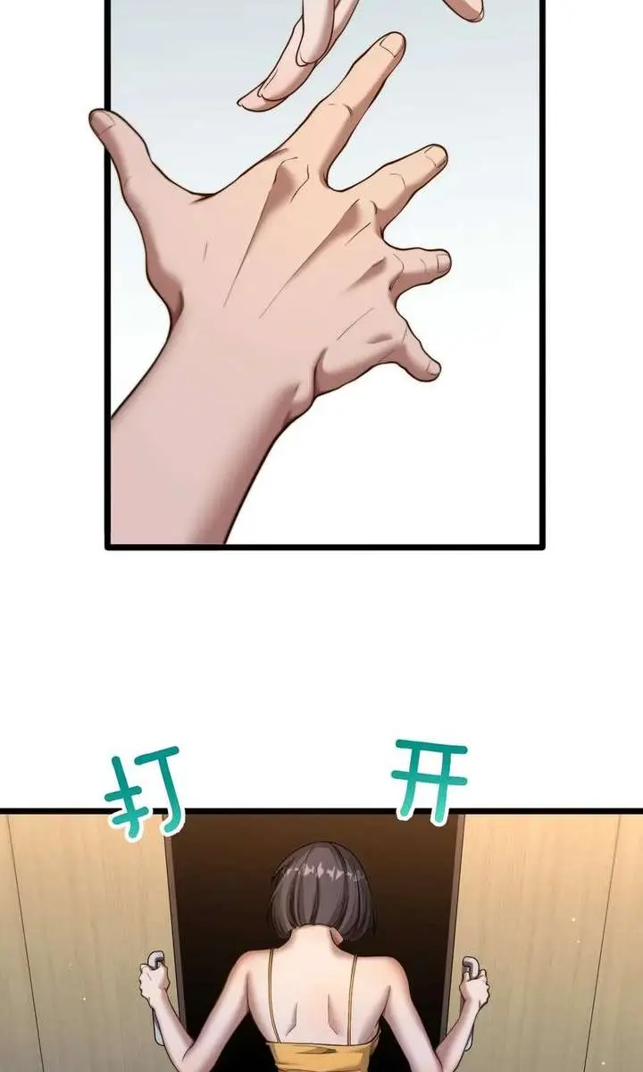 After Becoming Financially Free, They Offered Their Loyalty Chapter 88 Page 6