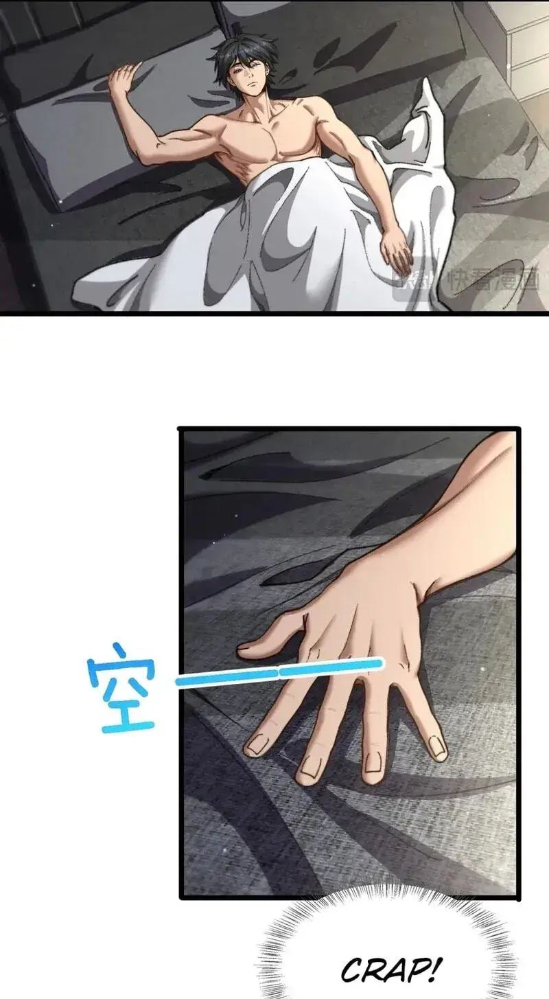 After Becoming Financially Free, They Offered Their Loyalty Chapter 95 Page 25
