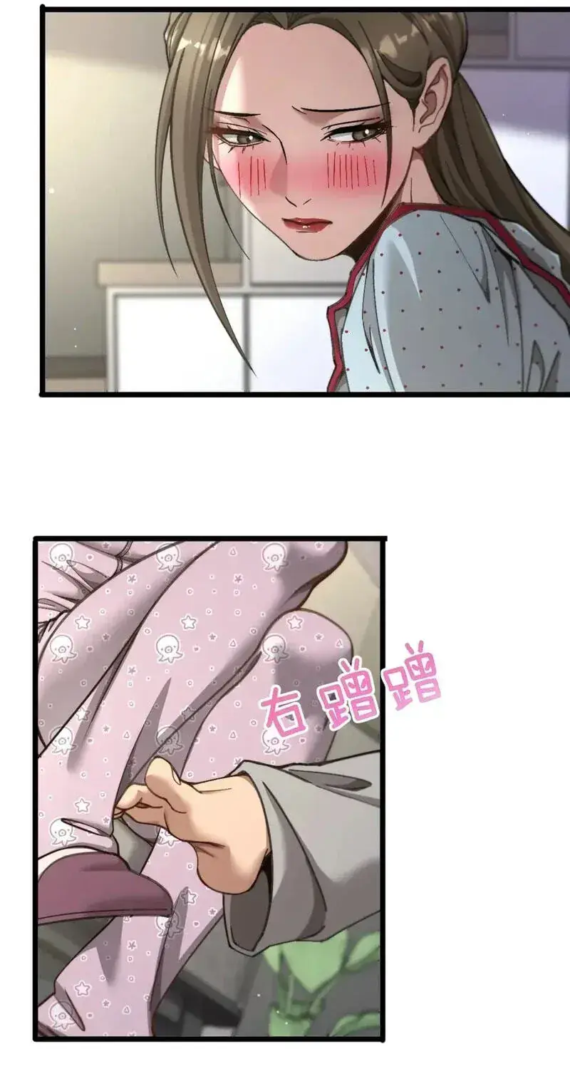 After Becoming Financially Free, They Offered Their Loyalty Chapter 95 Page 33