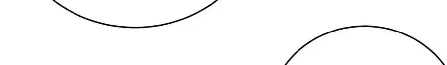 After Becoming Financially Free, They Offered Their Loyalty Chapter 96 Page 48