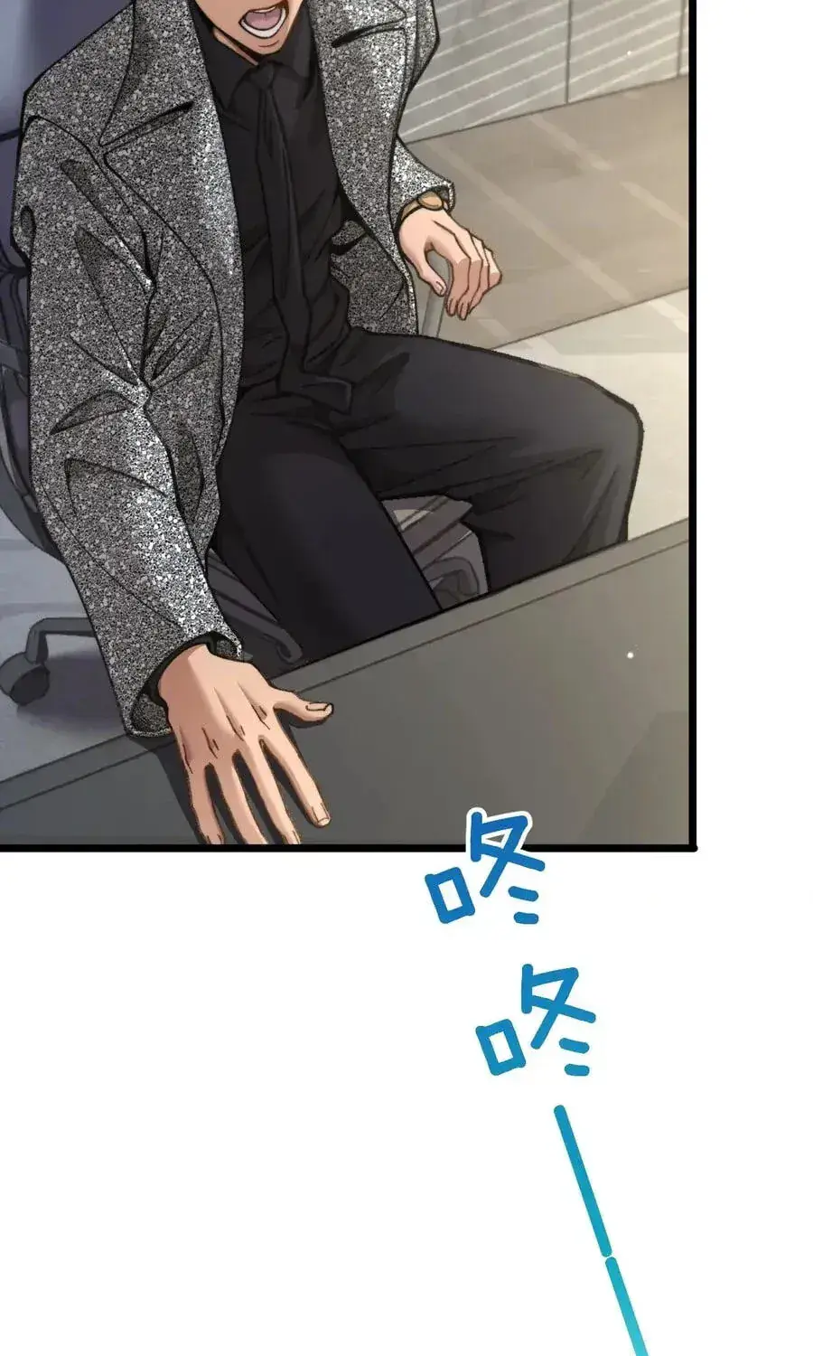 After Becoming Financially Free, They Offered Their Loyalty Chapter 97 Page 42