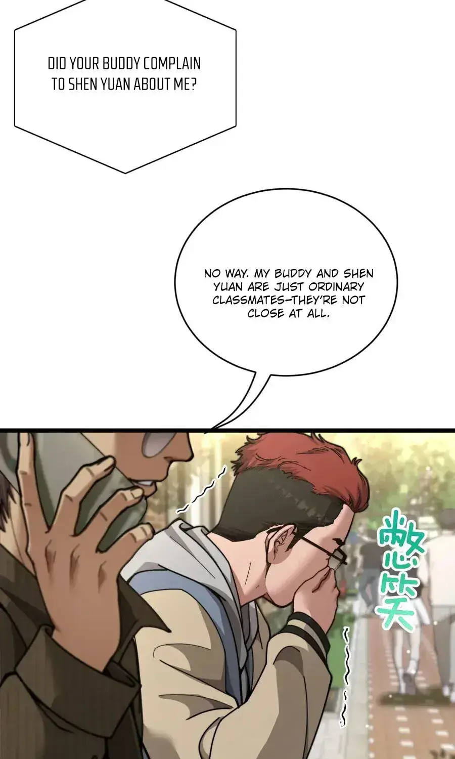 After Becoming Financially Free, They Offered Their Loyalty Chapter 97 Page 82