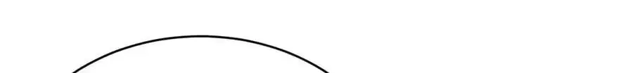 After Becoming Financially Free, They Offered Their Loyalty Chapter 99 Page 43