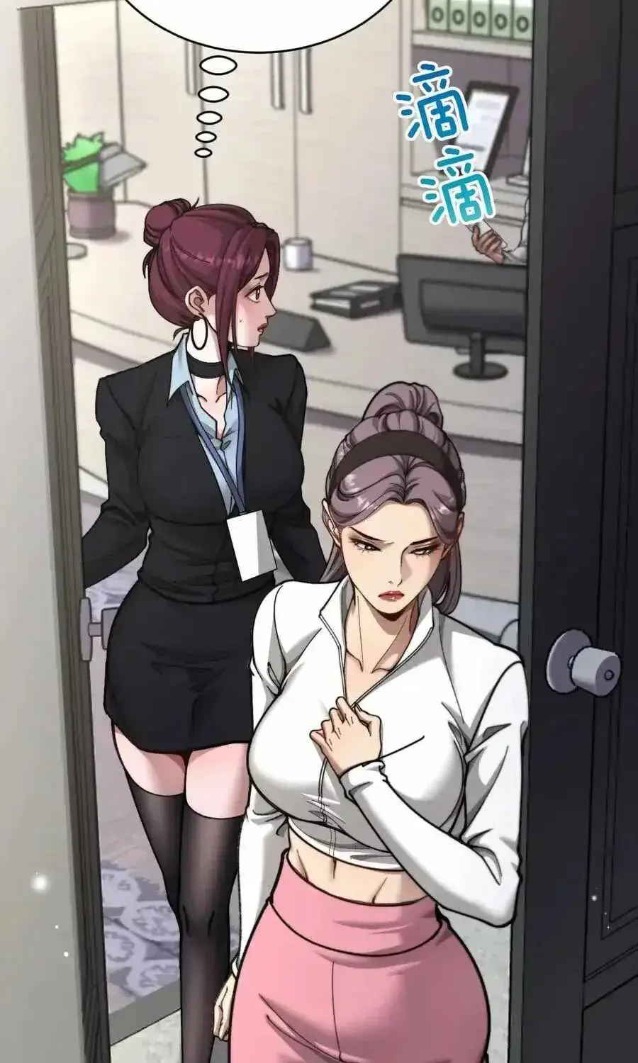 After Becoming Financially Free, They Offered Their Loyalty Chapter 101 Page 55