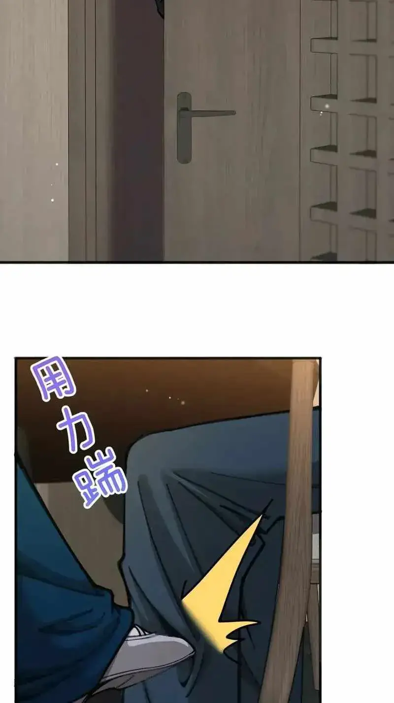 After Becoming Financially Free, They Offered Their Loyalty Chapter 114 Page 57