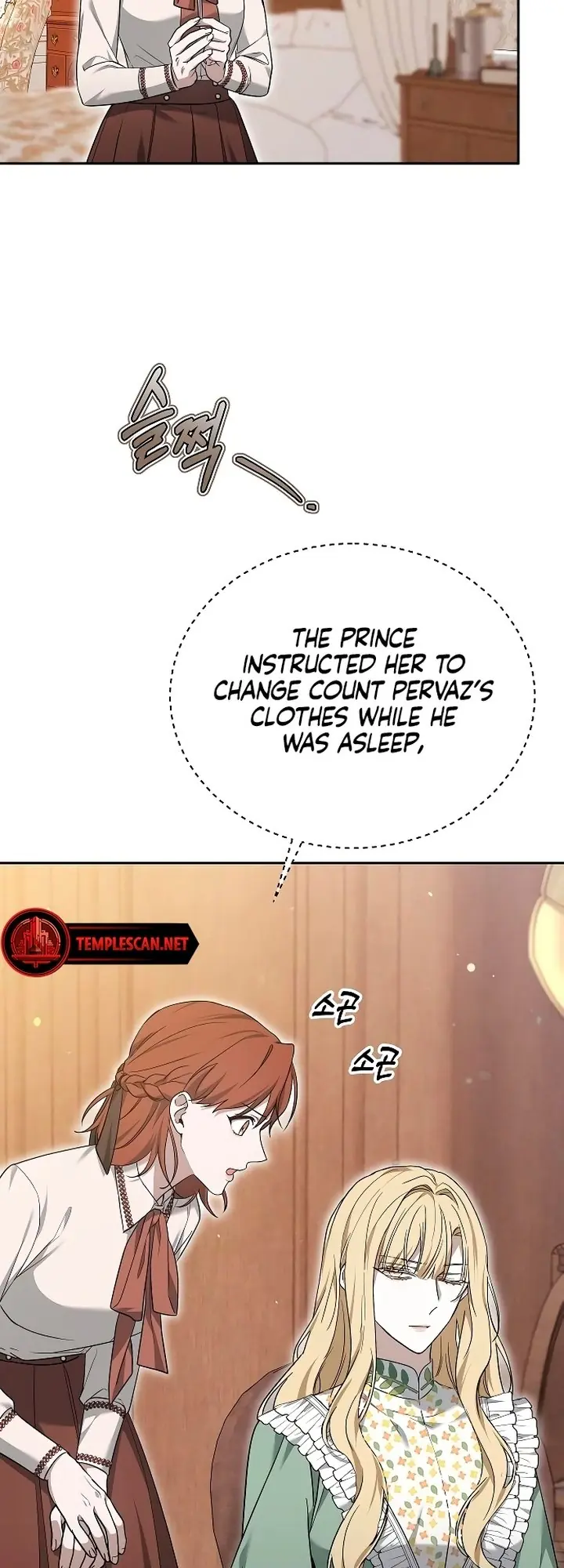 Age of Arrogance Chapter 22 Page 62