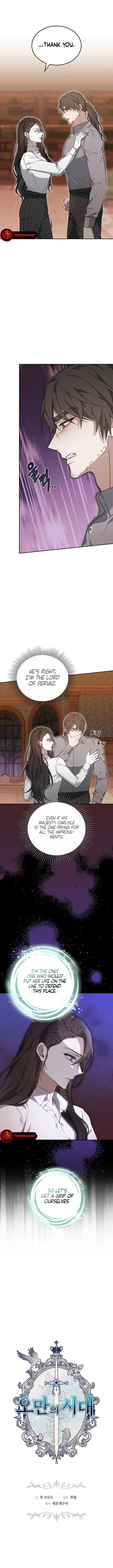 Age of Arrogance Chapter 27 Page 7