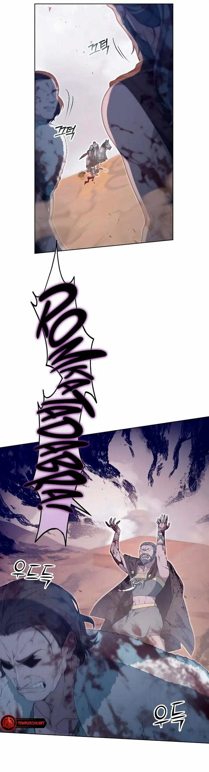 Age of Arrogance Chapter 29 Page 18