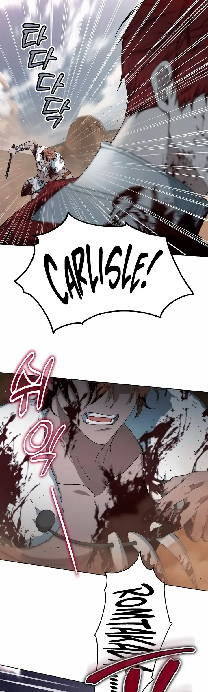 Age of Arrogance Chapter 29 Page 27