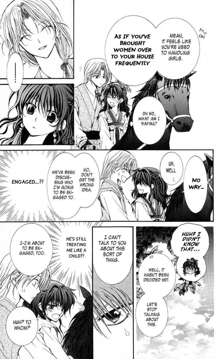 Akatsuki no Yona Chapter 1 Page 28
