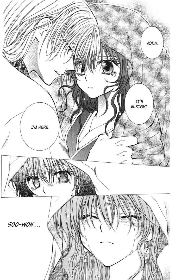 Akatsuki no Yona Chapter 1 Page 43