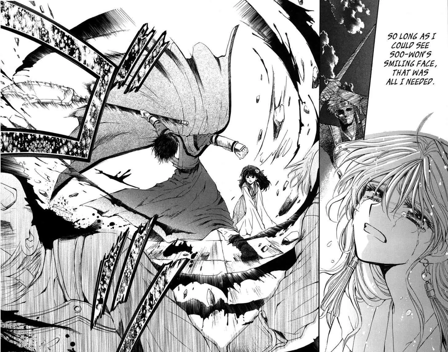 Akatsuki no Yona Chapter 2 Page 21