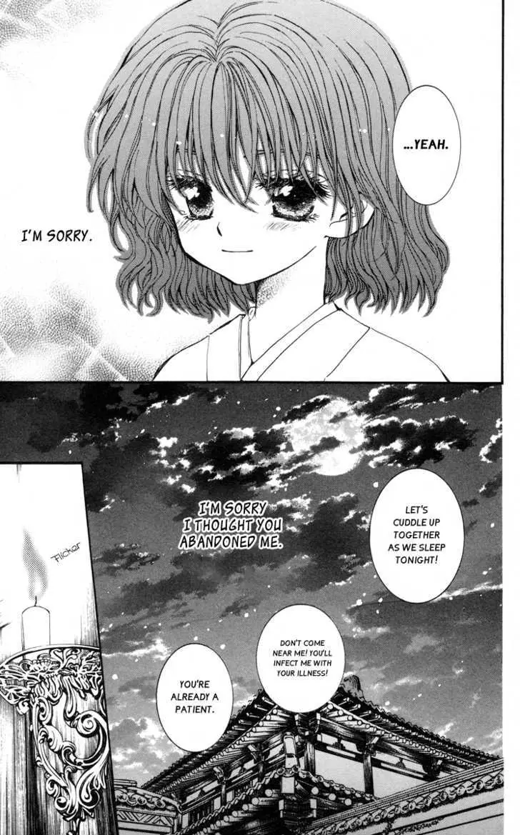Akatsuki no Yona Chapter 4 Page 19