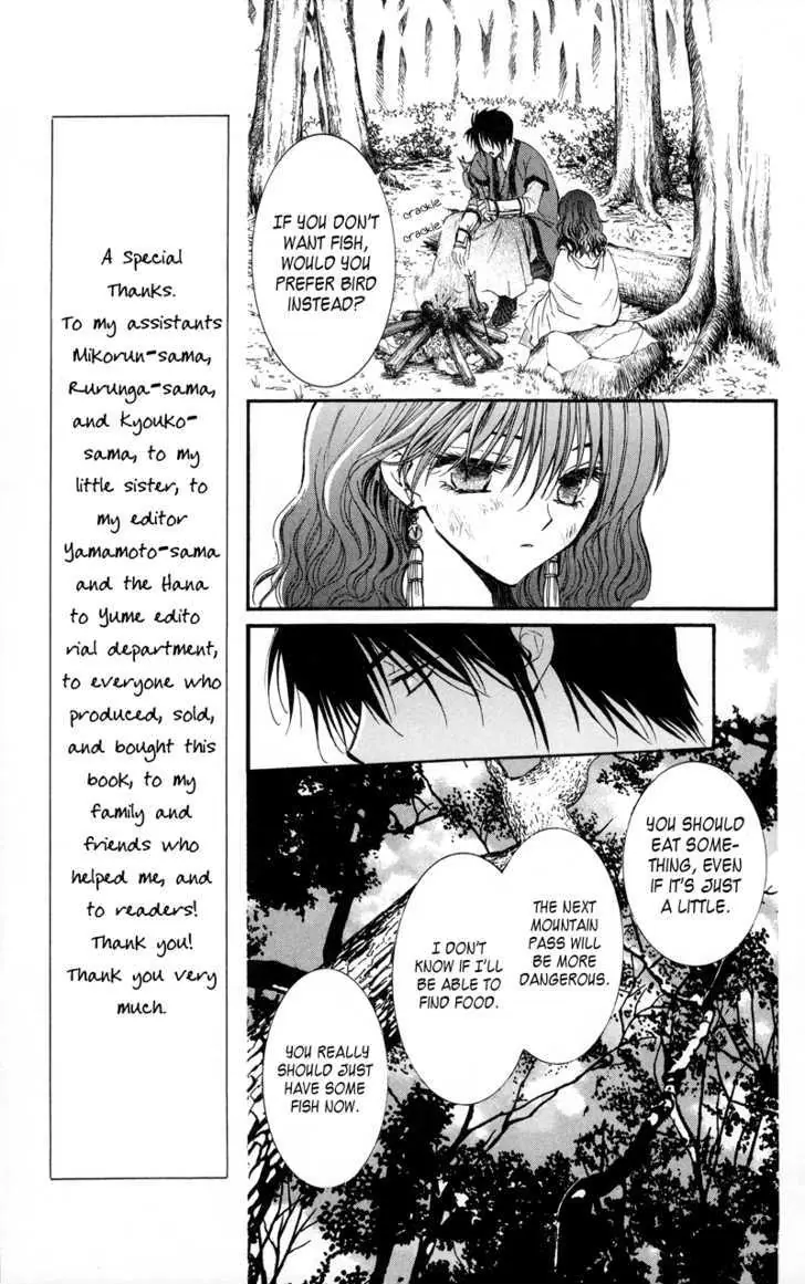 Akatsuki no Yona Chapter 5 Page 5