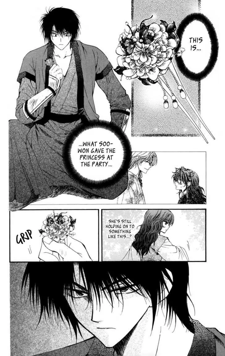Akatsuki no Yona Chapter 5 Page 10