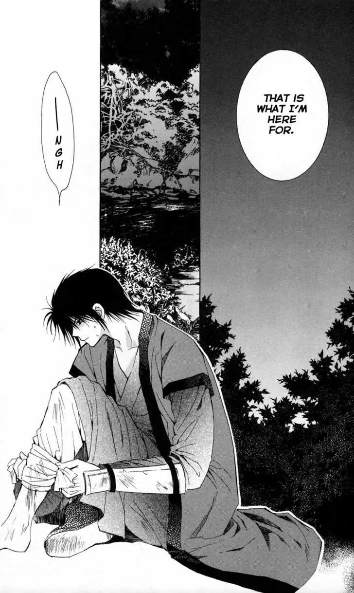 Akatsuki no Yona Chapter 5 Page 25