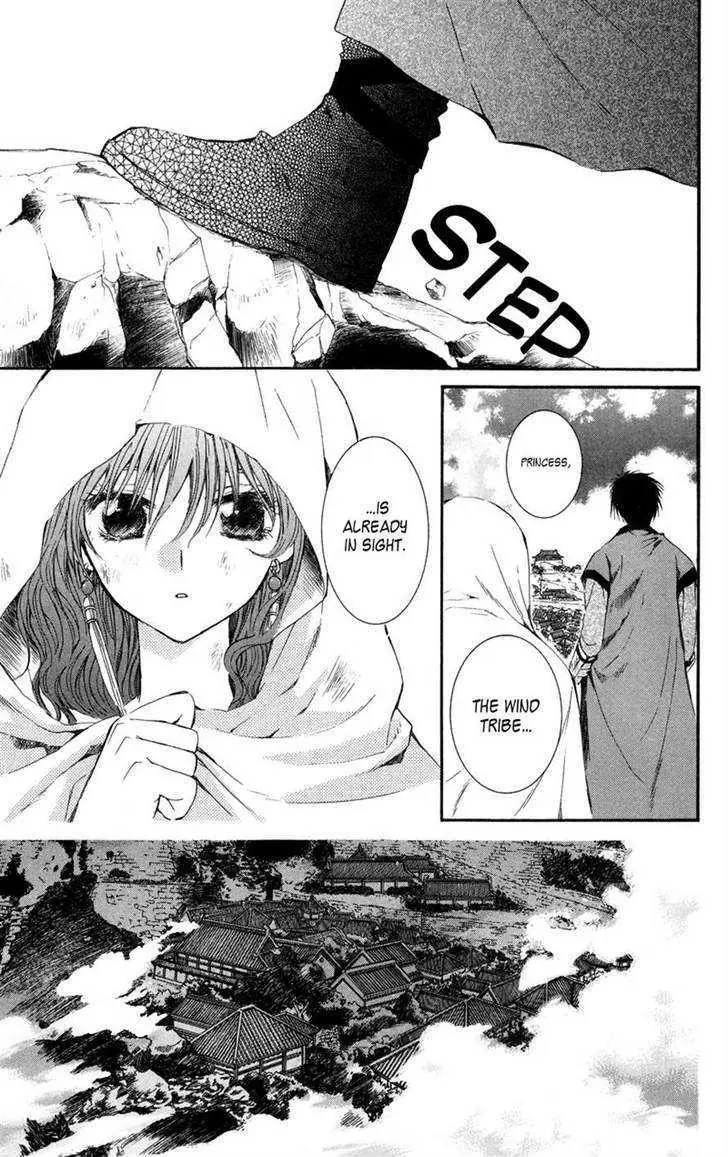 Akatsuki no Yona Chapter 6 Page 5