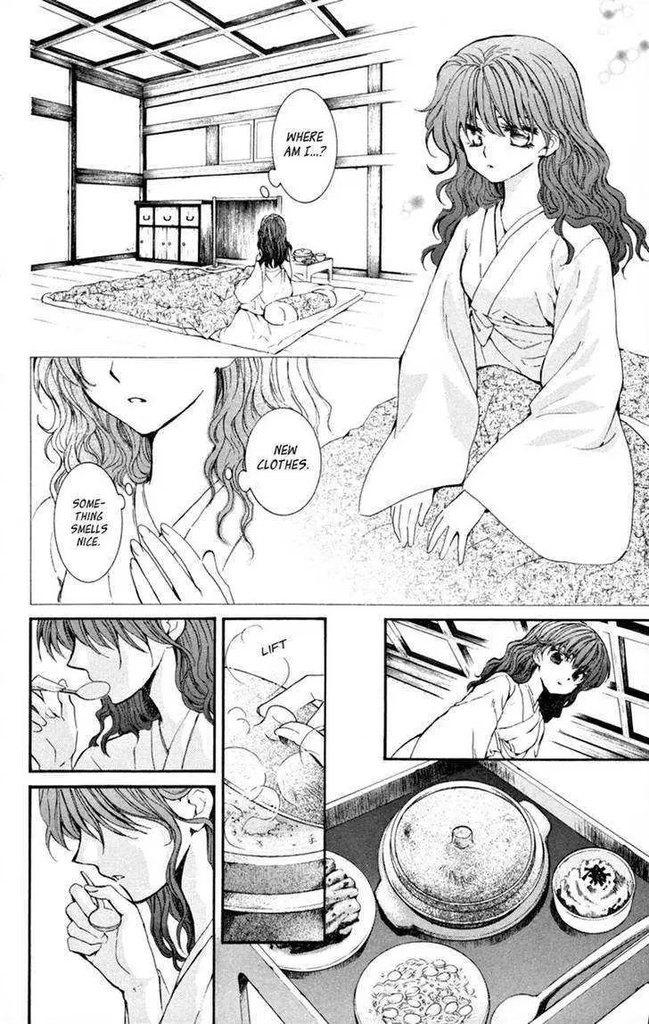 Akatsuki no Yona Chapter 6 Page 24