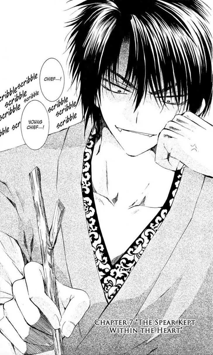 Akatsuki no Yona Chapter 7 Page 2