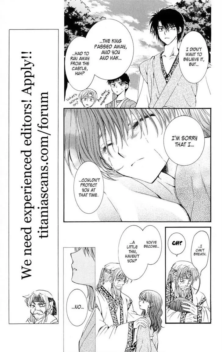 Akatsuki no Yona Chapter 7 Page 6