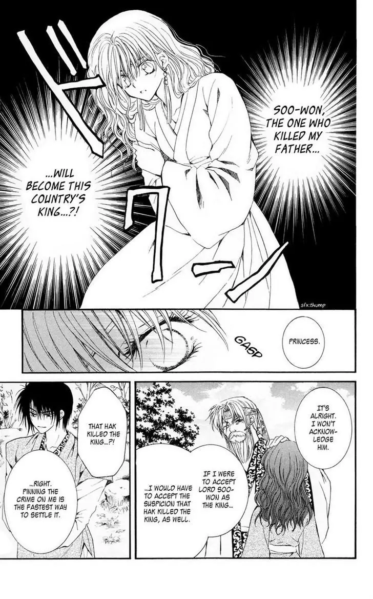 Akatsuki no Yona Chapter 7 Page 12