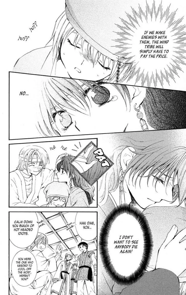 Akatsuki no Yona Chapter 7 Page 19