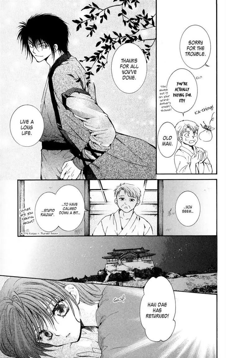Akatsuki no Yona Chapter 8 Page 4