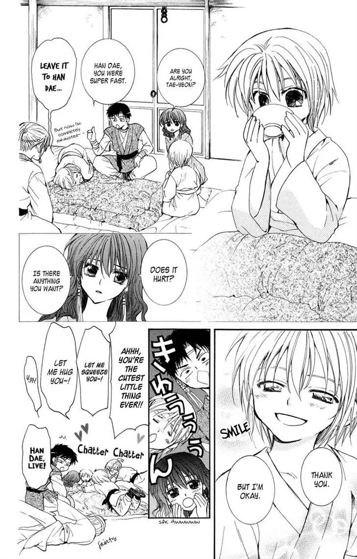 Akatsuki no Yona Chapter 8 Page 5