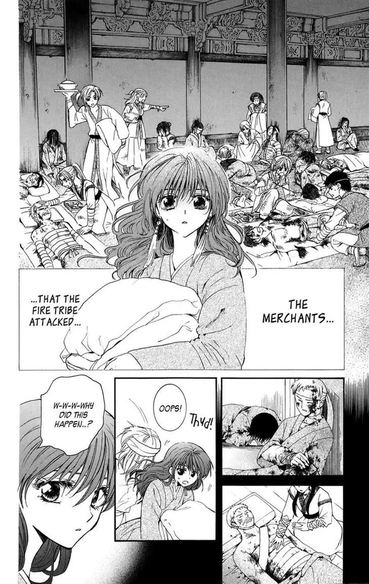Akatsuki no Yona Chapter 8 Page 7