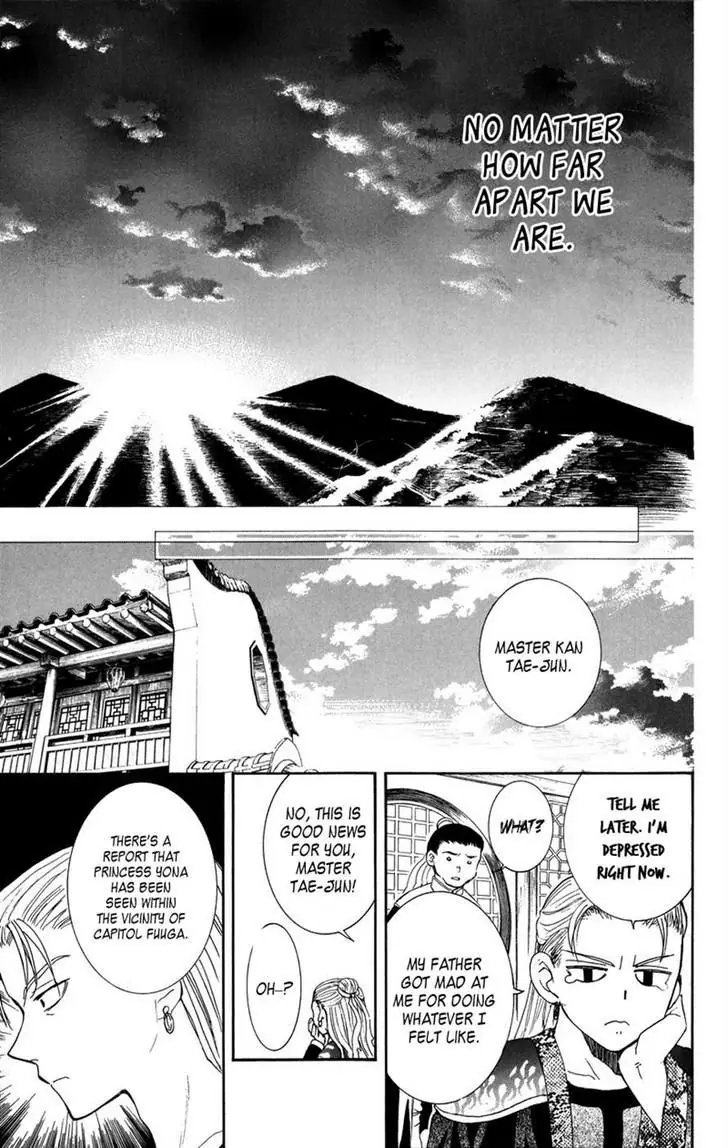 Akatsuki no Yona Chapter 8 Page 30