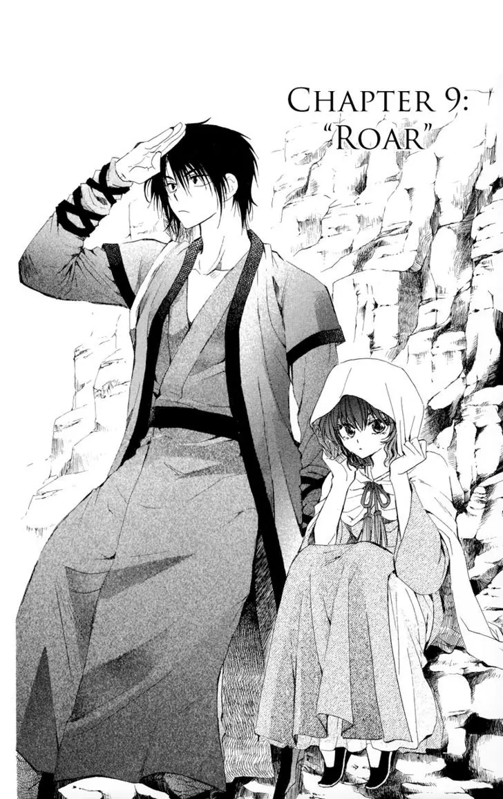 Akatsuki no Yona Chapter 9 Page 3
