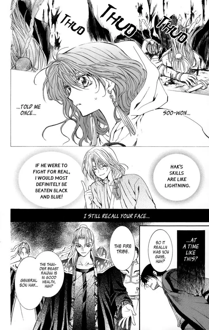 Akatsuki no Yona Chapter 9 Page 13