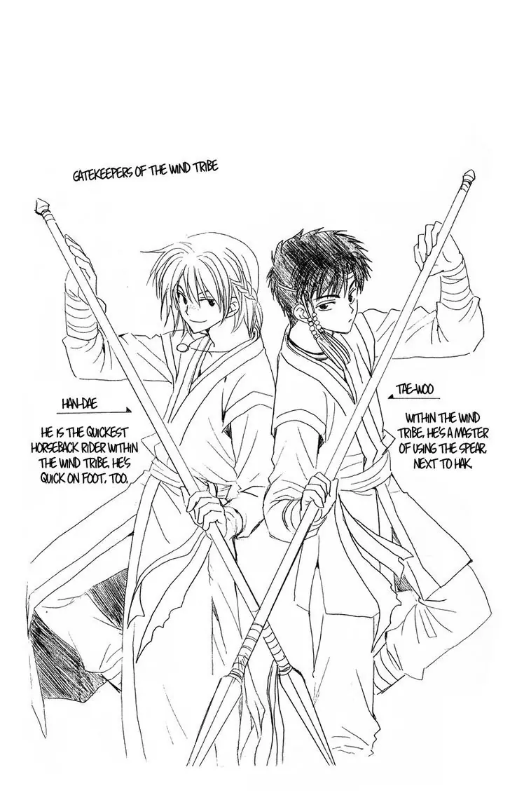 Akatsuki no Yona Chapter 10 Page 5