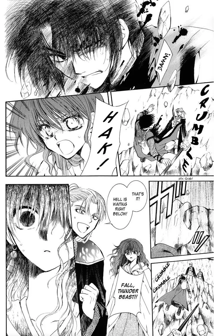 Akatsuki no Yona Chapter 10 Page 9
