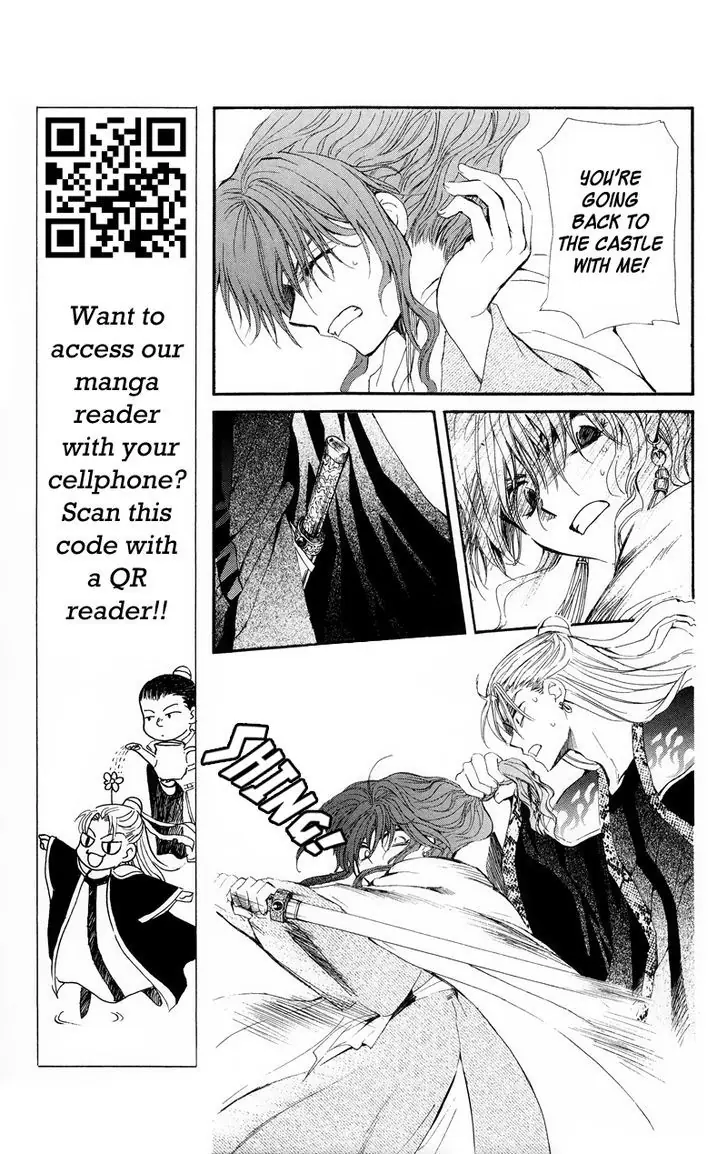 Akatsuki no Yona Chapter 10 Page 12