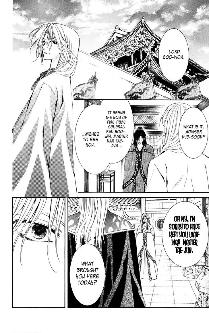 Akatsuki no Yona Chapter 10 Page 23
