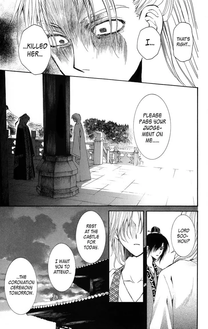 Akatsuki no Yona Chapter 10 Page 27