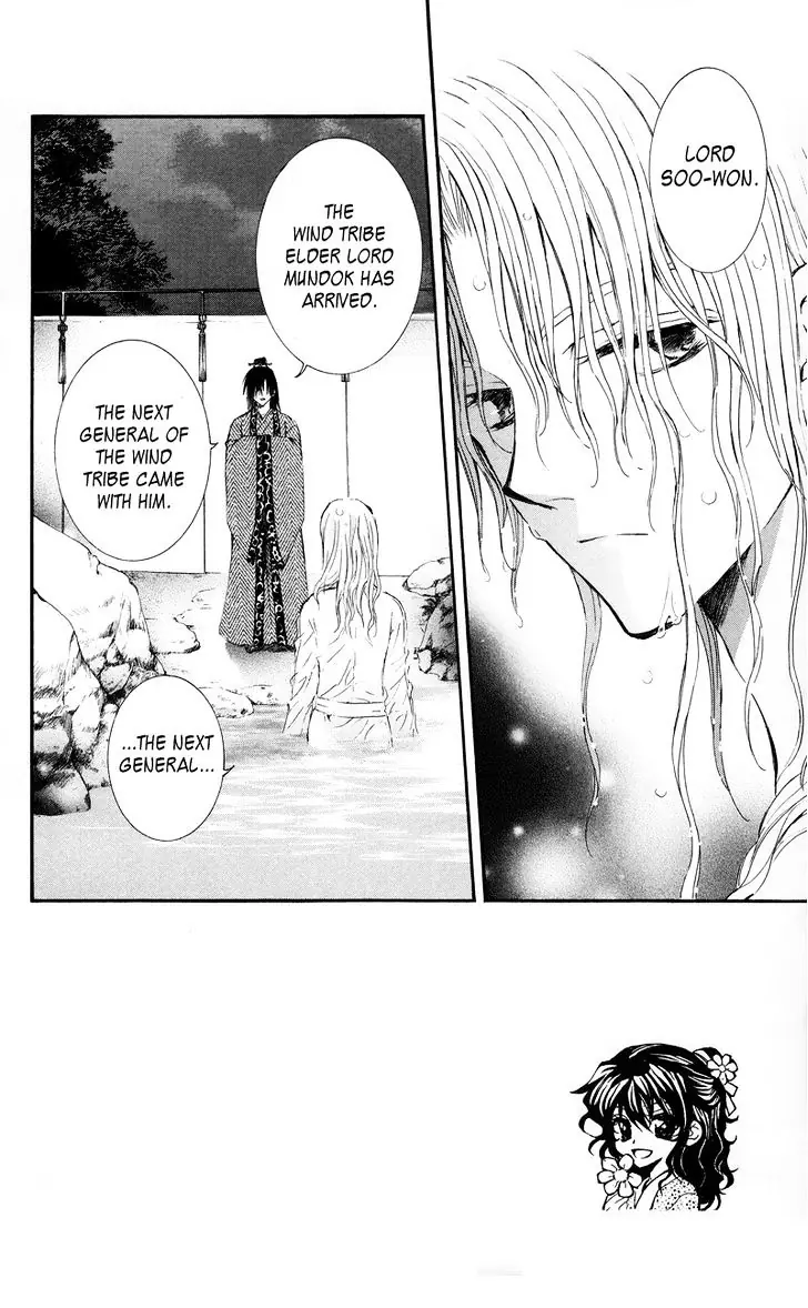 Akatsuki no Yona Chapter 11 Page 4