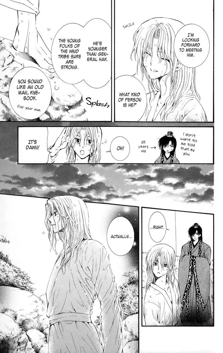 Akatsuki no Yona Chapter 11 Page 5