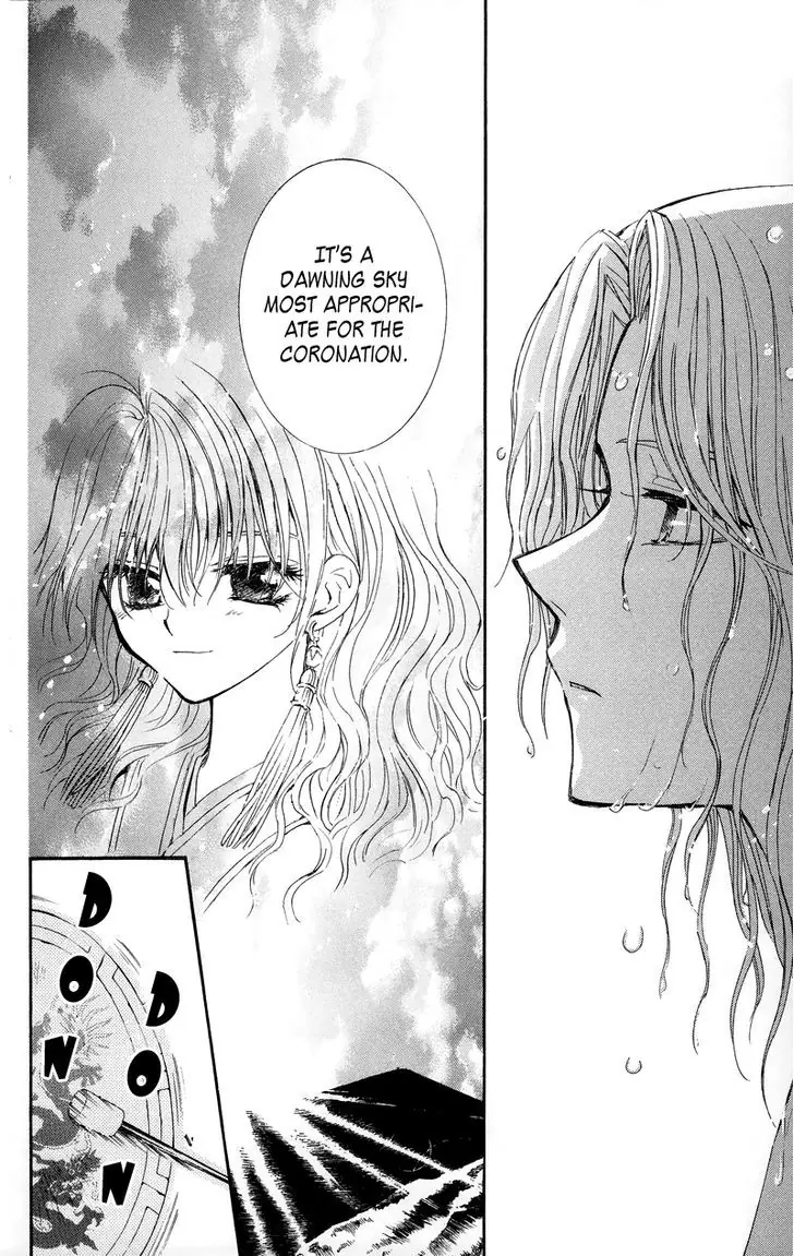 Akatsuki no Yona Chapter 11 Page 6