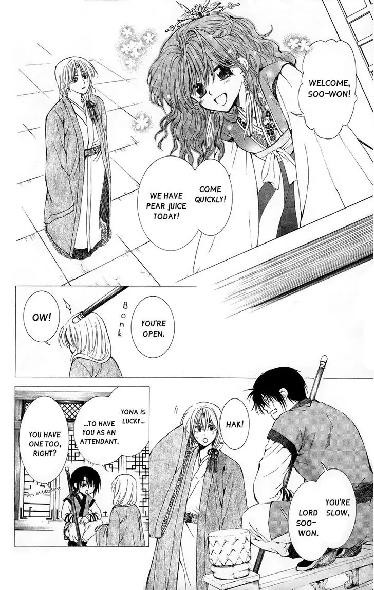 Akatsuki no Yona Chapter 11 Page 8